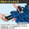 サカエ サカエ連結キャリー 導電タイプ 4輪自在タイプ 幅680×奥行390×高さ125mm SCR-750D-8