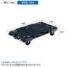 サカエ サカエ連結キャリー 導電タイプ 4輪自在タイプ 幅680×奥行390×高さ125mm SCR-750D-9