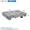 サカエ 樹脂台車 スタッキング 連結仕様4輪自在タイプ 幅720×奥行520×高さ150mm SCR-800-1
