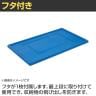 サカエ オリタタミコンテナ台車セット エラストマー仕様 幅439×奥行649×高さ1717mm SO-75DES-3