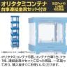 サカエ オリタタミコンテナ台車セット ナイロンキャスター仕様 幅366×奥行530×高さ1692mm SO-50DMS-1