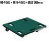 サカエ 板台車スタッキング仕様 オール自在タイプ 幅450×奥行450×高さ85mm SD-450G