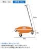 サカエ 円形ドラム台車 受皿付きタイプ 取手付き 高さ142mm DR-4TM-1