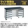 サカエ サイド実験台 キャビネットワゴン2台付き 幅1500×奥行750×高さ800mm ST-15HAA-1