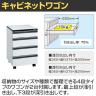 サカエ サイド実験台 キャビネットワゴン2台付き 幅1500×奥行750×高さ800mm ST-15HAA-4