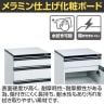 サカエ サイド実験台 キャビネットワゴン2台付き 幅1500×奥行750×高さ800mm ST-15HAB-8
