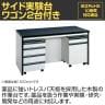 サカエ サイド実験台 キャビネットワゴン2台付き 幅1800×奥行750×高さ800mm ST-18HAB-1