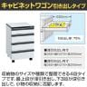 サカエ サイド実験台 キャビネットワゴン2台付き 幅1800×奥行750×高さ800mm ST-18HAB-5