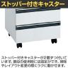 サカエ サイド実験台 キャビネットワゴン2台付き 幅1800×奥行750×高さ800mm ST-18HAB-7