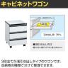 サカエ サイド実験台 キャビネットワゴン1台 引出し付き 幅1500×奥行750×高さ800mm STA-15LA-5