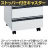 サカエ サイド実験台 キャビネットワゴン1台 引出し付き 幅1800×奥行750×高さ800mm STA-18LA-6