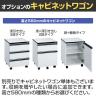 サカエ サイド実験台 キャビネットワゴン1台 引出し付き 幅1800×奥行750×高さ800mm STA-18LA-9