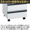 サカエ サイド実験台 キャビネットワゴン2台 引出し付き 幅1800×奥行750×高さ800mm STA-18LAC-6
