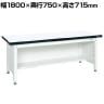 サカエ 実験用中量作業台 メラミン天板 幅1800×奥行750×高さ715mm CFM-1875P
