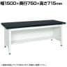 サカエ 実験用中量作業台 特殊アクリル天板 幅1500×奥行750×高さ715mm CFC-1575P