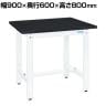 サカエ 軽量実験用作業台KHCタイプ 幅900×奥行600×高さ800mm KHC-0960W