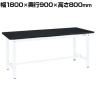サカエ 軽量実験用作業台KHCタイプ 幅1800×奥行900×高さ800mm KHC-1890W