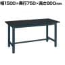 サカエ 中量実験用作業台CHCタイプ 幅1500×奥行750×高さ800mm CHC-1575