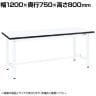 サカエ 実験用中量作業台 メラミン天板 幅1200×奥行750×高さ800mm CHM-1275W