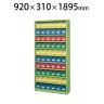 NCR-18A | サカエ コンテナラックケース 10段 60個収納 100kg/段 工具保管庫 工具収納棚 幅920×奥行310×高さ1895mm