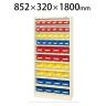 SCR-18AI | サカエ コンテナラックケース 工具保管庫 10段 48個収納 50kg/段 コンテナ収納棚 幅852×奥行320×高さ1800mm