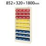 SCR-18BI | サカエ コンテナラックケース 9段 36個収納 50kg/段 工具保管庫 コンテナ収納棚 幅852×奥行320×高さ1800mm