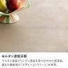 【設置無料】円形 ダイニングテーブル 丸テーブル モルタル風 コンクリート調 グレージュ 北欧 モダン ナチュラルモダン 幅1100×奥行1100×高さ720mm-5
