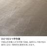【設置無料】円形 ダイニングテーブル 丸テーブル モルタル風 コンクリート調 グレージュ 北欧 モダン ナチュラルモダン 幅1100×奥行1100×高さ720mm-7