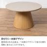 直径800mm 円形 ローテーブル モルタル風 LENAS コンクリート調 センターテーブル 北欧モダン 丸テーブル おしゃれ リビングテーブル ナチュラルモダン 韓国インテリア風 グレージュ-9