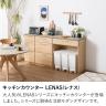 幅1800mm キッチンカウンター LENAS モルタル天板 引き出し 収納 食器棚 おしゃれ キッチンボード ゴミ箱スペース 組み換え可能 キッチン収納 北欧モダン ナチュラル 韓国インテリア風-2