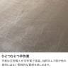 幅450mm 丸型 サイドテーブル 円形 LENAS モルタル風 コンクリート調 北欧モダン ナイトテーブル おしゃれ ソファテーブル リビング 寝室 ナチュラルモダン 韓国インテリア風 グレージュ-7