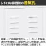 【法人様限定】ヴィンテージ風スチールロッカー S 1人用 2段 ミニロッカー 幅321×奥行321×高さ800mm 下駄箱 シューズロッカー シューズボックス オフィスロッカー 【完成品】-4
