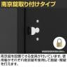【法人様限定】ヴィンテージ風スリムロッカー 2人用 1列2段 ハンガー付き フック付き 幅305×奥行380×高さ1675mm 下駄箱 シューズロッカー シューズボックス オフィスロッカー 【完成品】-5