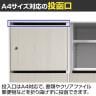 【法人様限定】木目扉 パーソナルロッカー 4人用 2列2段 シリンダー錠 開口付き 棚板付き メールロッカー 書庫 幅900×奥行450×高さ760mm 【完成品】-5