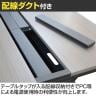 【法人様限定】フリーアドレスデスク 両面タイプ 2連 配線ダクト付きミーティングテーブル 幅2400×奥行1200×高さ720mm-5