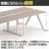 【法人様限定】フリーアドレスデスク 両面タイプ 4連 配線ダクト付きミーティングテーブル 幅4800×奥行1200×高さ720mm-12