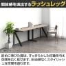 【法人様限定】LASHデスク ラッシュハーフレッグ フリーアドレスデスク 片面5連タイプ 配線ダクト付き 幅5000×奥行600×高さ720mm-7