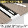 【法人様限定】LASHデスク ラッシュホールレッグ フリーアドレスデスク 両面3連タイプ 配線ダクト付き 幅3000×奥行1200×高さ720mm-5