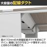 【法人様限定】LASHデスク ティーレッグホール フリーアドレスデスク 両面5連タイプ 配線ダクト付き 幅5000×奥行1200×高さ720mm-3
