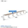 【法人様限定】LASHデスク ティーレッグハーフ フリーアドレスデスク 片面5連タイプ 配線ダクト付き 幅6000×奥行700×高さ720mm-13