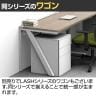 【法人様限定】LASHデスク ラッシュハーフレッグ フリーアドレスデスク 片面タイプ 配線ダクト付き 幅1200×奥行600×高さ720mm-12