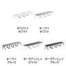 【法人様限定】LASHデスク ラッシュホールレッグ フリーアドレスデスク両面4連タイプ 配線ダクト付き 幅4800×奥行1200×高さ720mm-1