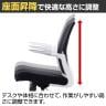 【法人様限定】オフィスチェア ローバック 肘付き 上下昇降 メッシュ ウレタンクッション 幅610×奥行500×高さ920～1015mm-2