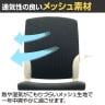 【法人様限定】オフィスチェア ローバック 肘付き 上下昇降 メッシュ ウレタンクッション 幅610×奥行500×高さ920～1015mm-4