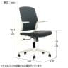 【法人様限定】オフィスチェア ローバック 肘付き 上下昇降 メッシュ ウレタンクッション 幅610×奥行500×高さ920～1015mm-7