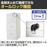 【法人様限定】スチールワゴン 3段 鍵付き 引き出し A4ファイル対応 幅400×奥行620×高さ1015mm ファイリングキャビネット 書類整理 書類収納 オフィス収納【完成品】-2