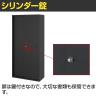 【法人様限定】A4スチール書庫 5段 引違い書庫 鍵付き 下置き 幅880×奥行400×高さ1850mm キャビネット オフィス 収納 事務所-3