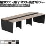 【法人様限定】LASHデスク ベンチホールレッグ フリーアドレスデスク 両面3連タイプ 配線ダクト付き 幅3000×奥行1200×高さ720mm
