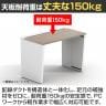 【法人様限定】LASHデスク ベンチハーフ フリーアドレスデスク 片面タイプ 配線ダクト付き 幅1200×奥行600×高さ720mm-15