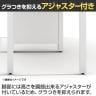 【法人様限定】LASHデスク フォーレッグハーフ フリーアドレスデスク 片面3連タイプ 配線ダクト付き 幅3000×奥行600×高さ720mm-12